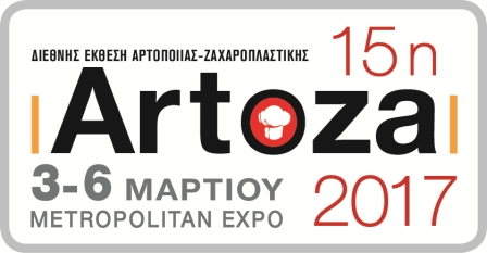 ΑΡΤΟΖΑ 2017