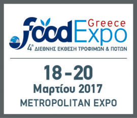  FoodExpo 2017